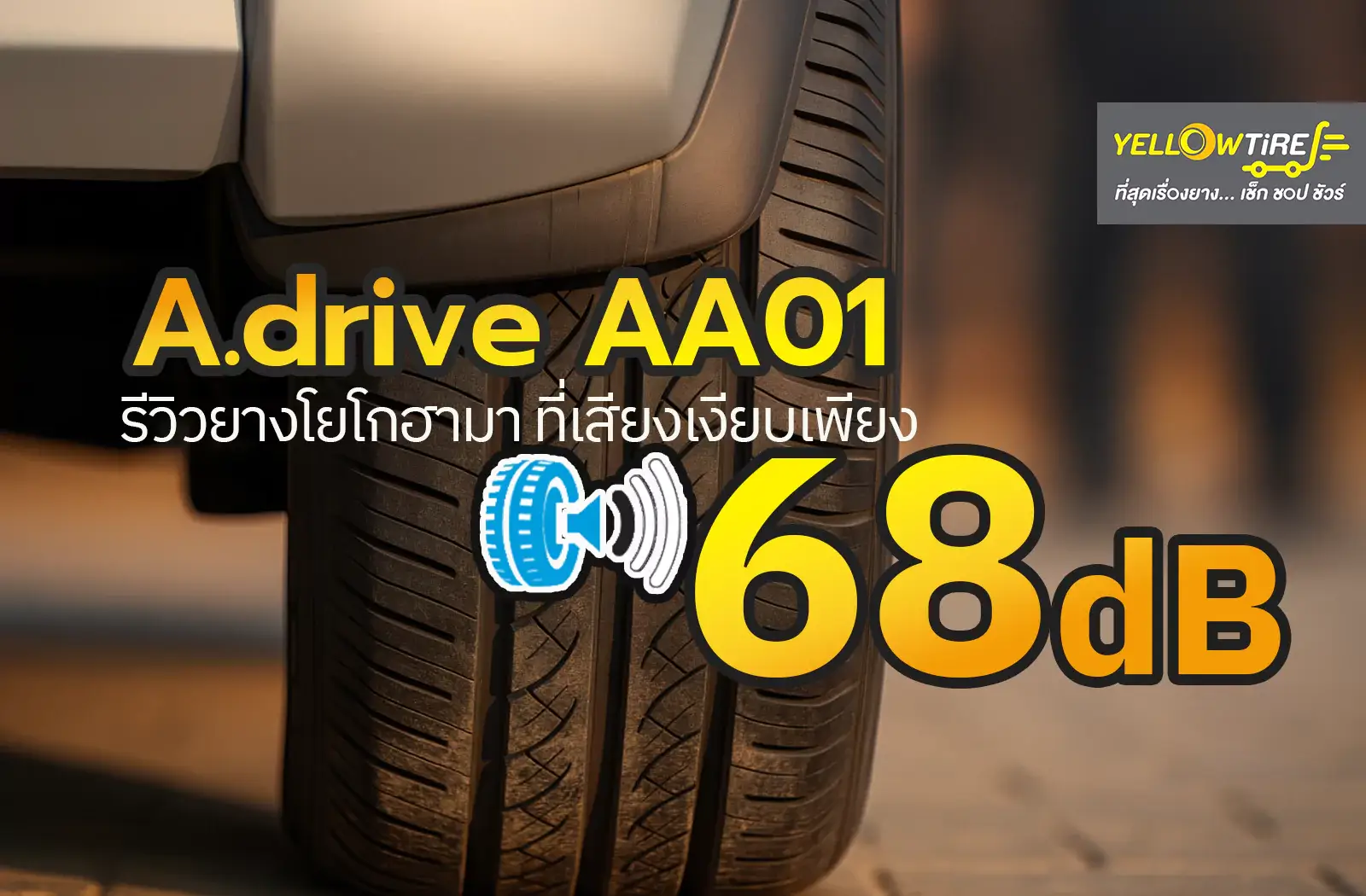 2015年製 215/55R17 DAYTON DT30 4本 バリ溝!!  Dayton DT30 215⁄55R17