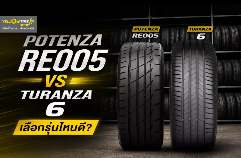 ยางรถยนต์ DUNLOP รุ่น ENASAVE EC300+ 185/60R16 | YELLOWTiRE