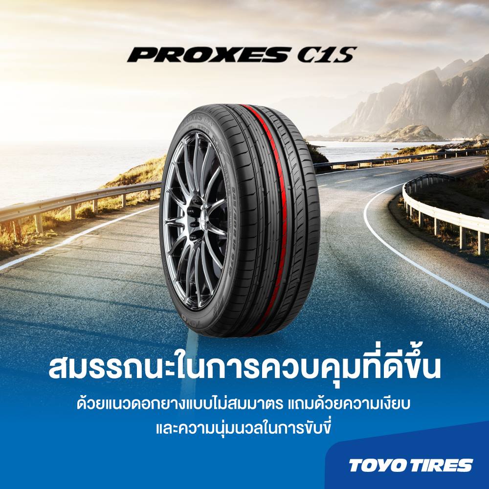 ยางรถยนต์ TOYO TIRES รุ่น PROXES C1S 245/35R21 | YELLOWTiRE