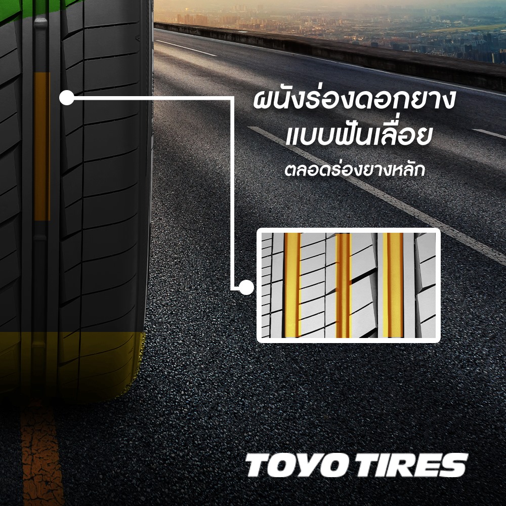 ยางรถยนต์ TOYO TIRES รุ่น TRANPATH Lu II 255/35R20 | YELLOWTiRE