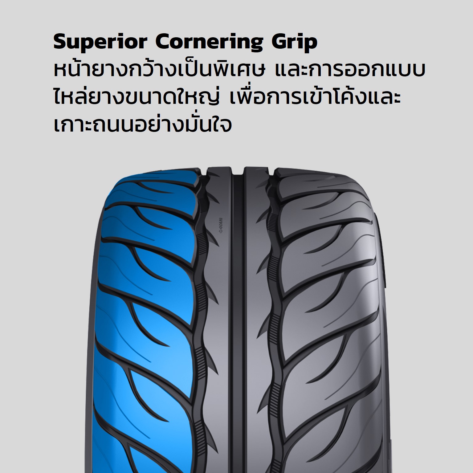 ยางรถยนต์ OTANI รุ่น BM2000 235/40R17 | YELLOWTiRE