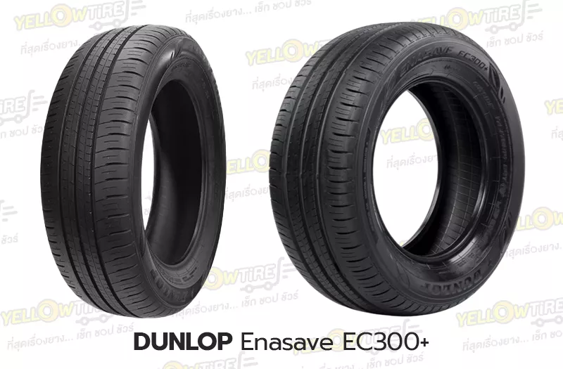 ยางรถยนต์ DUNLOP รุ่น ENASAVE EC300+ 185/60R16 | YELLOWTiRE