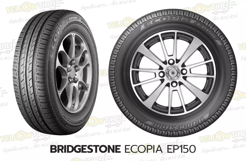 ยางรถยนต์ BRIDGESTONE รุ่น ECOPIA EP150 175/70R14 | YELLOWTiRE
