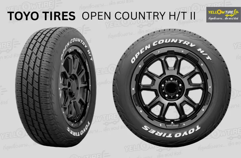 ยางรถยนต์ TOYO TIRES รุ่น OPEN COUNTRY H/T II 185/65R15 | YELLOWTiRE